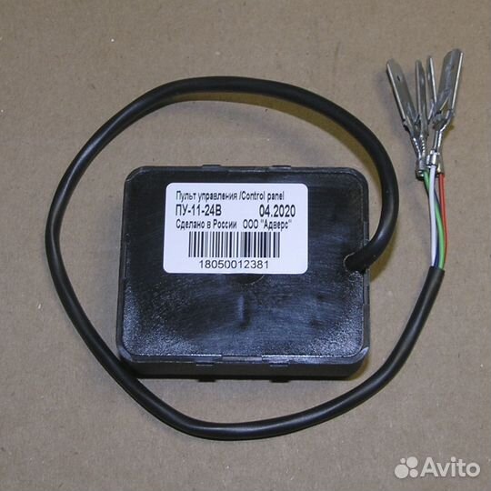 Пульт управления Теплостар 14тс-10 12/24V