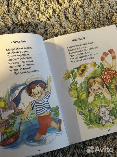 Детские книги для малышей