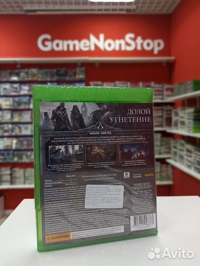 Assassins creed Синдикат для Xbox one