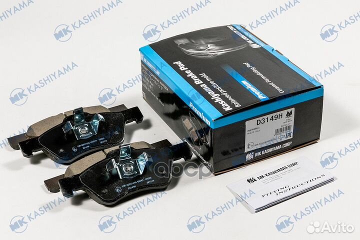 Колодки тормозные дисковые + противоскрипные