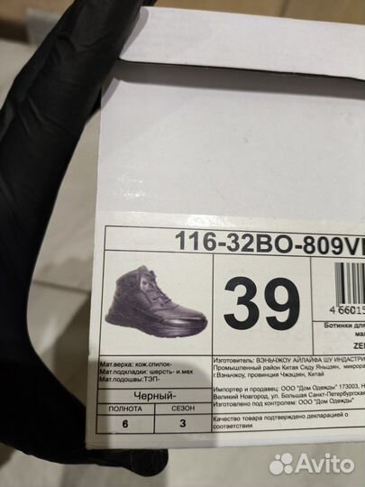 Ботинки для подростка, зимние, натуральная кожа