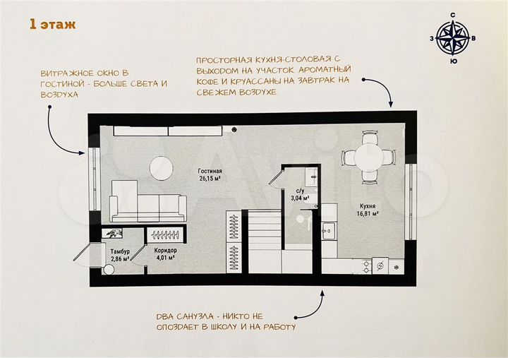 4-к. квартира, 115 м², 1/2 эт.