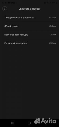 Электросамокат xiaomi m365 pro