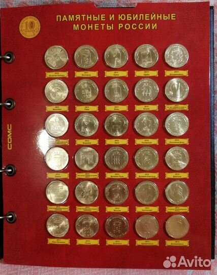 Набор монет