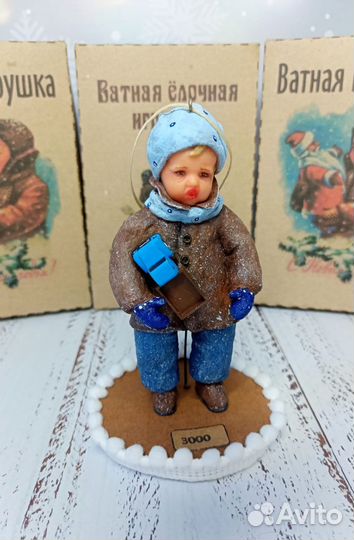 Ватные елочные игрушки