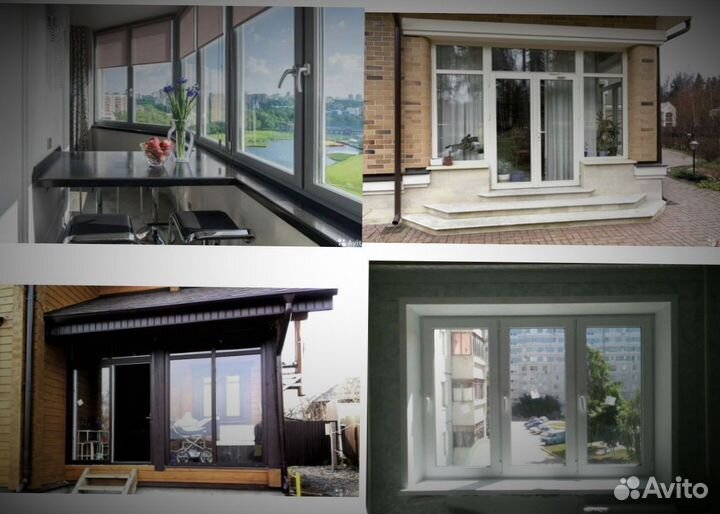 Окна пластиковые