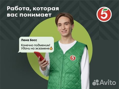 Продавец-кассир на курорты Краснодарского края