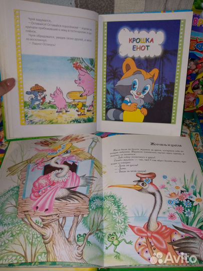 Детские книги. Актуально