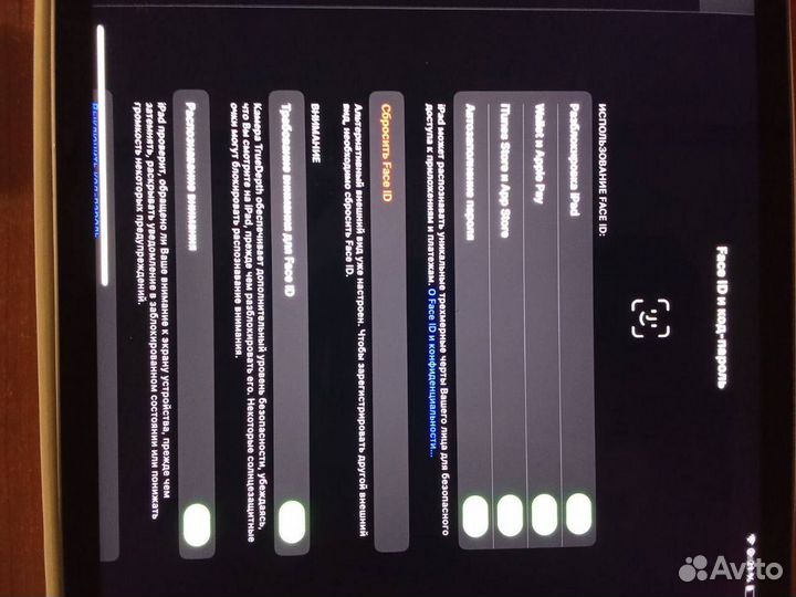 iPad pro 2018 (11 Дюймов )