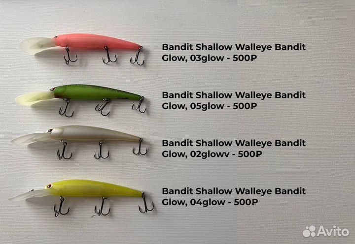 Воблеры для троллинга бу