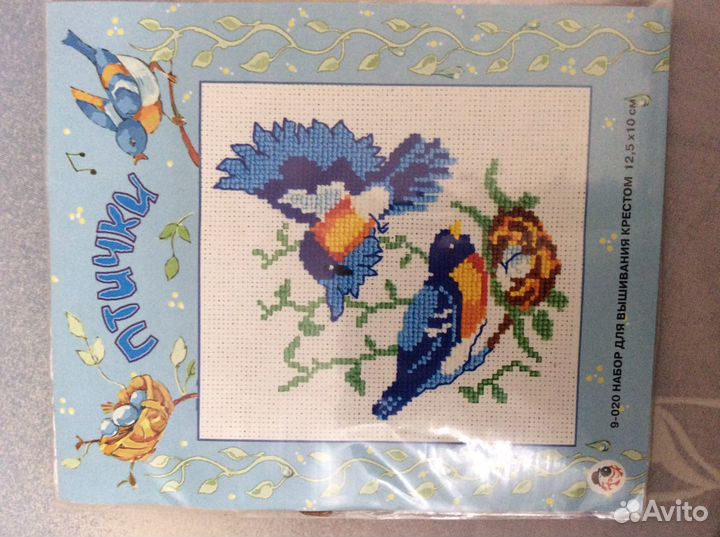 Набор для вышивания