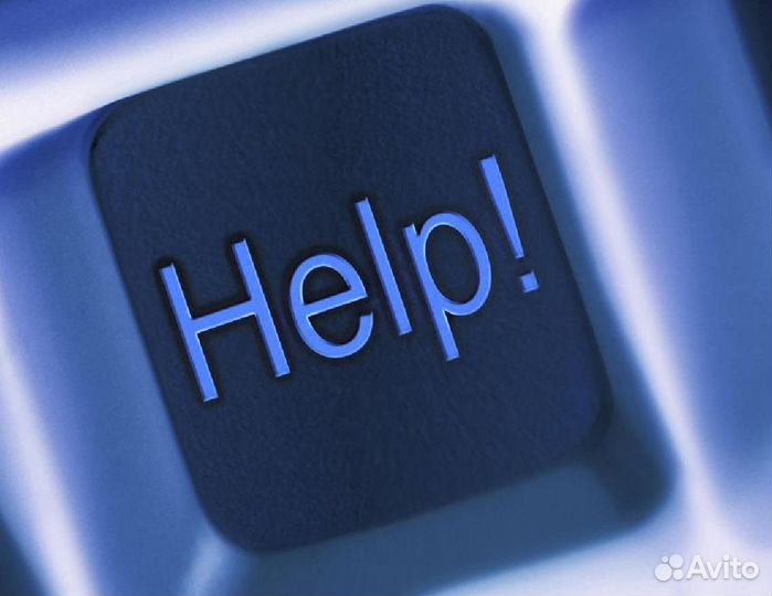 Возьмём в доверительное управление недвижимость