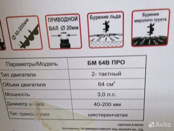 Аренда мотобур, бензобур,ямобур