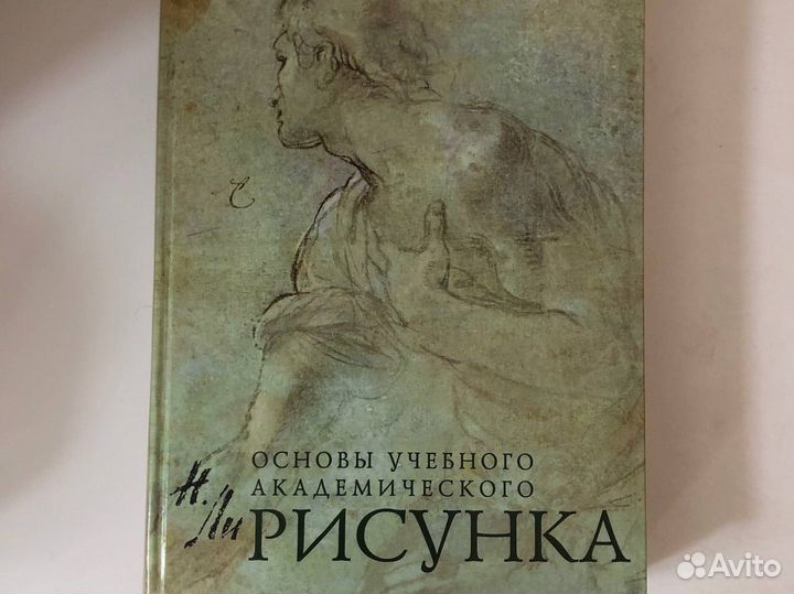 Книги по рисованию