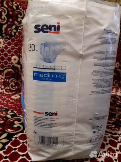 Памперсы для взрослых super seni