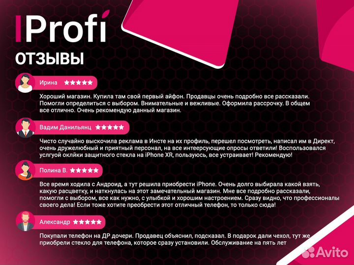 iPhone 14 Pro, 128 ГБ