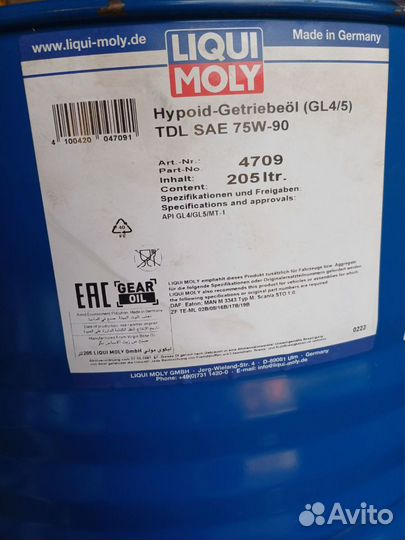 Масло трансмиссионное 75w90 Liqui moly GL4/5 TDL