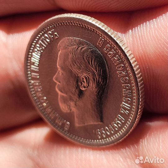 25 копеек 1986