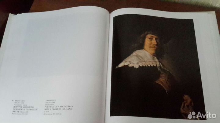 Государственный эрмитаж. Альбом.новый