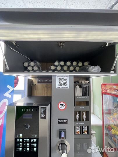 Кофе стойка для кофейни самообслуживания