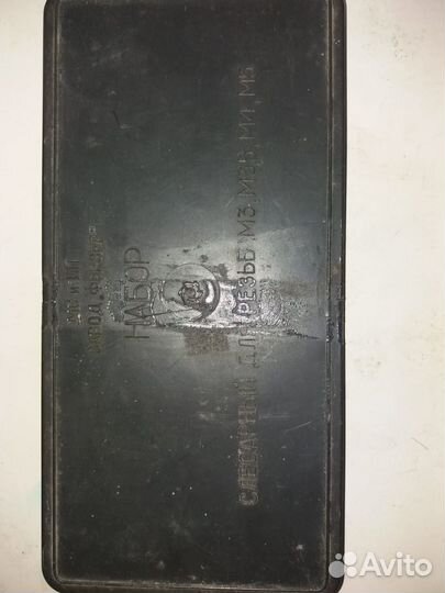 Набор инструмента для нарезания резьбы