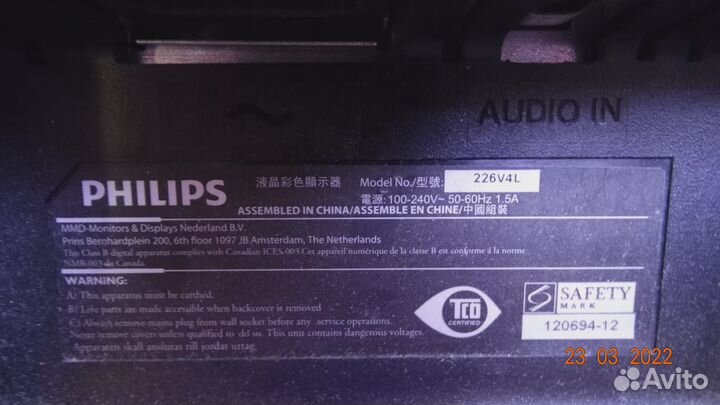 715G4497-P05-000-001M