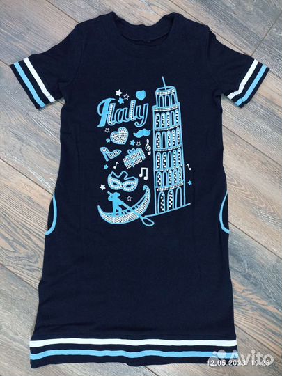 Вещи пакетом