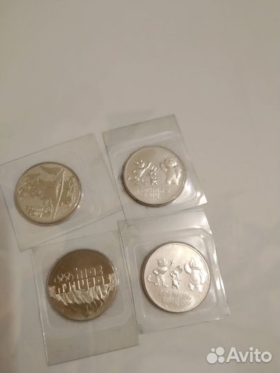 Монеты, 4 штуки