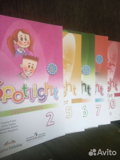 Учебники и Рабочие тетради по английскому