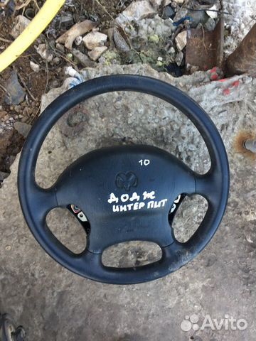 Руль Додж Интрепид