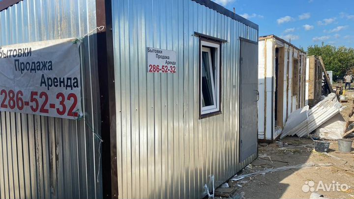 Бытовка пост охраны прорабка