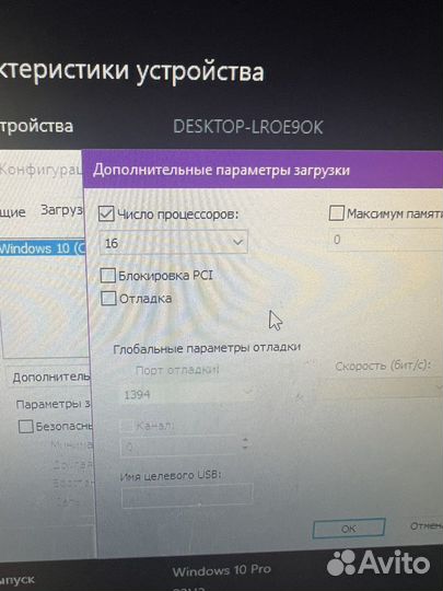 Мощный игровой компьютер