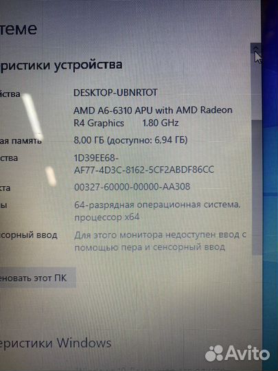 Ноутбук hp офисно-игровой