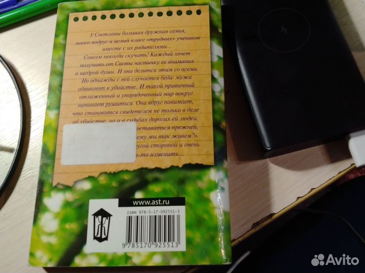 Алина знаменская