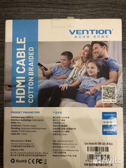 Hdmi кабель 8к