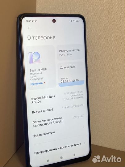 Xiaomi Poco X3 Pro, 6/128 ГБ