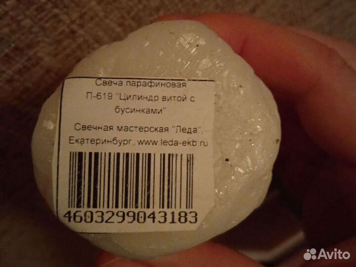 Свеча новая