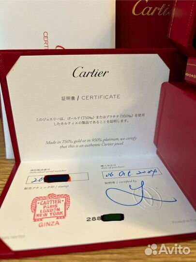 Кольцо Cartier Juste un Clou (гвоздь)