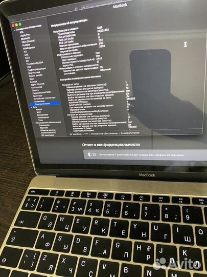 Apple MacBook 12 retina 2015