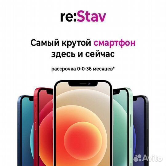 iPhone Xr, 128 ГБ