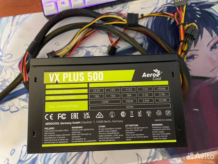 Блок питания VX plus 500