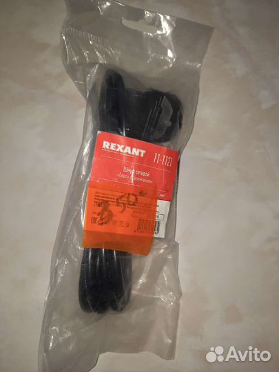 Шнур сетевой для компьютера