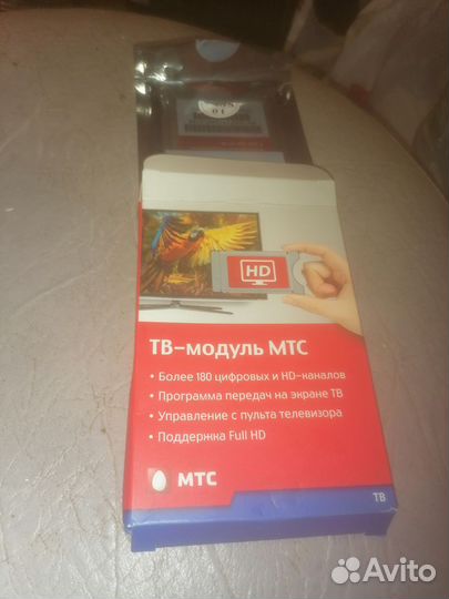 Тв модуль МТС