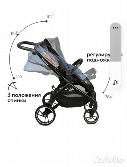 Прогулочная коляска