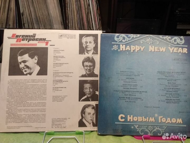 Пластинки виниловые