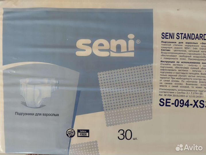 Памперсы для взрослых seni