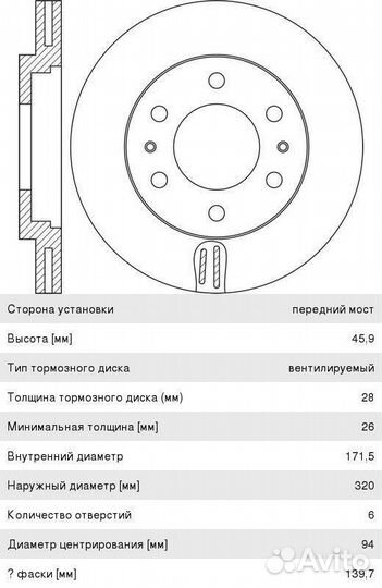 Диск тормозной mitsubishi L200 (14) Pajero Sport