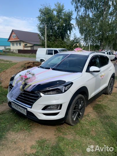 Катание свадеб