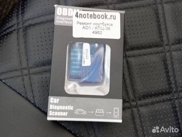 Автосканер elm327 obd 2