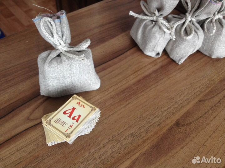 Буквица на магнитах